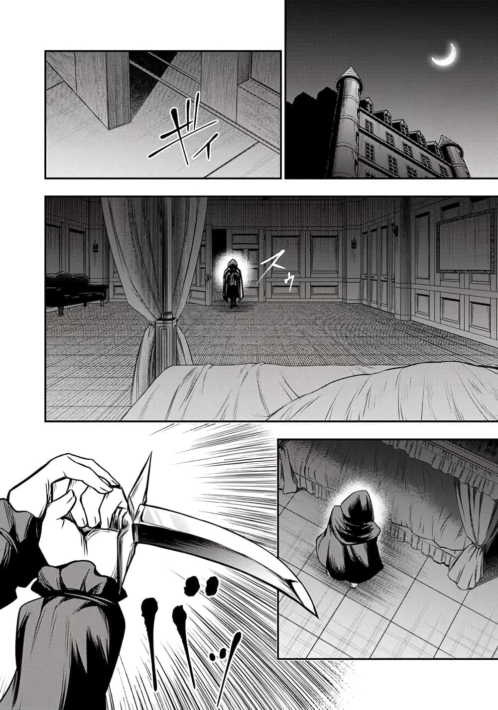 Fukushuu No ตอนที่ 3.2 (6)